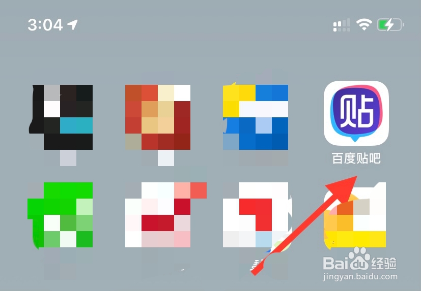 百度贴吧怎么关闭夜间模式