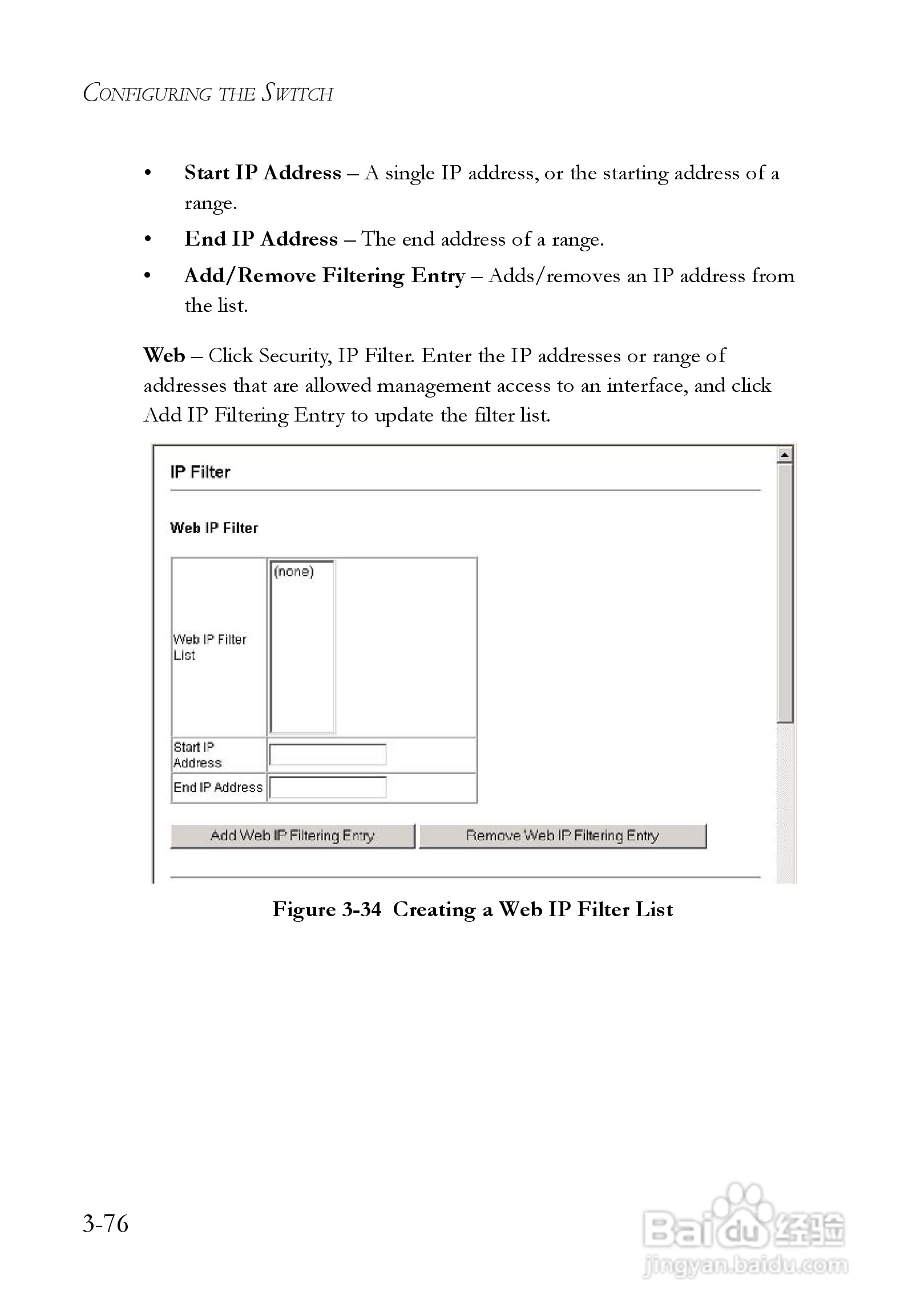 智邦交换机SMC6248M型说明书:[13]