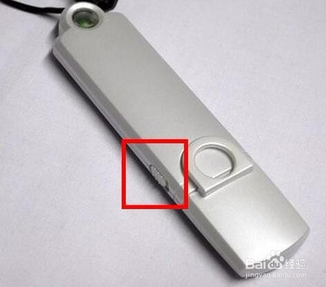 怎么解决U盘被写保护