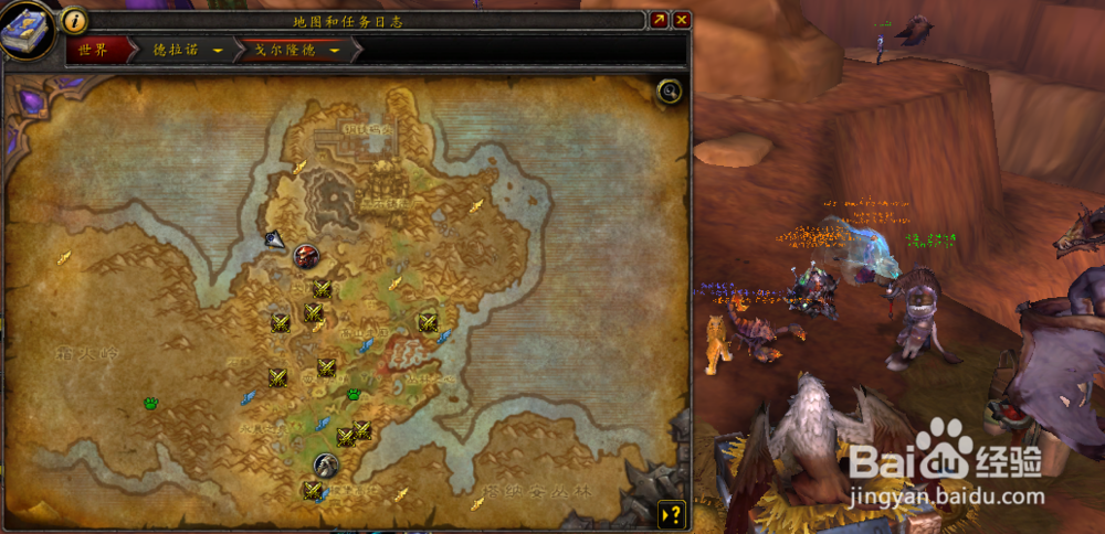 熔火刀锋剔骨者幻化外观获取方法