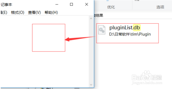 .db文件怎么打开