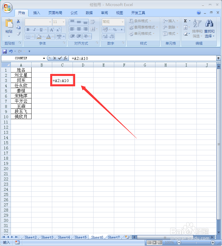 如何利用编辑实现不同单元格的内容的合并?