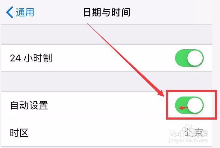 iPhone用流量下载不了大于150M应用APP怎么办