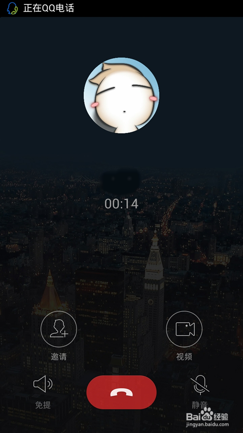 腾讯来电(Lightalk)怎么用?