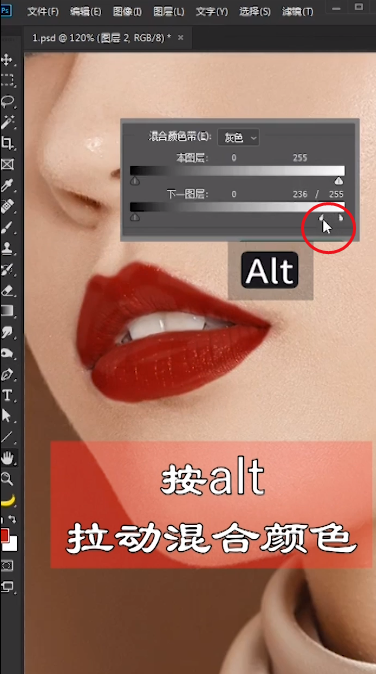 如何更换唇色颜色