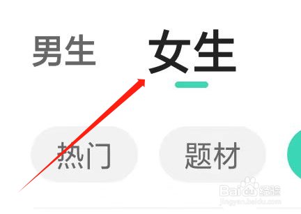 如何在熊猫脑洞小说找到末世类小说