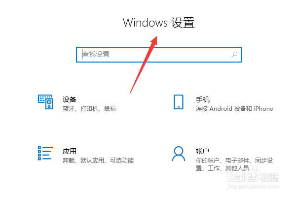 电脑设置在哪里