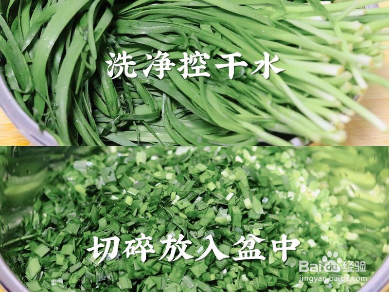 酸汤水饺酸辣鲜香的做法