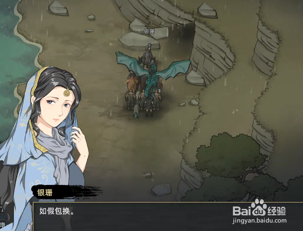 部落与弯刀天赋怎么得