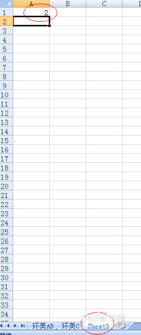 如何让ex表格前面单元格得出后面单元格的解
