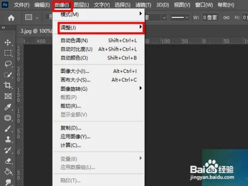 Photoshop在哪儿设置打开去色