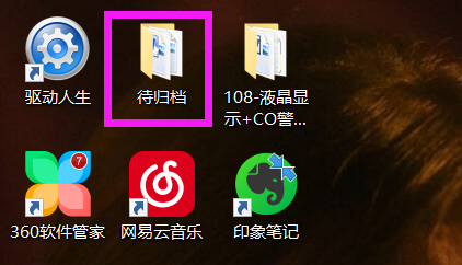 在文件夹中如何快速找到最新的文档