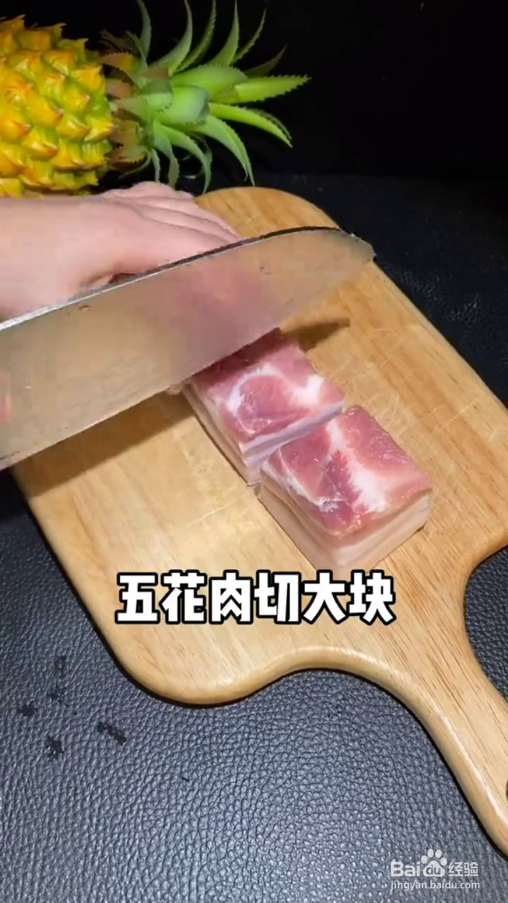 如何制作软烂好吃的东坡肉