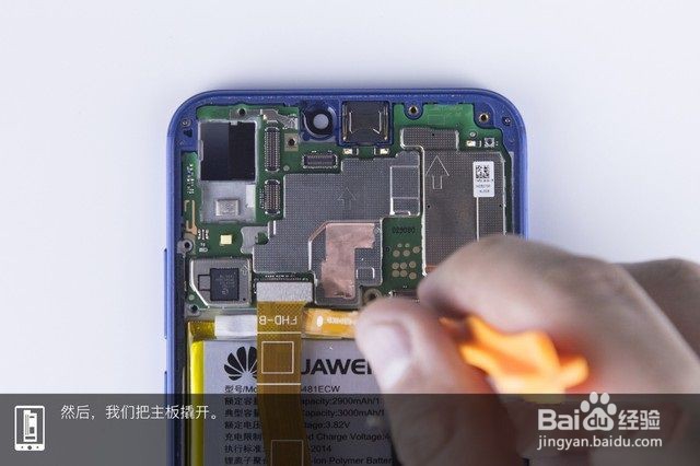 华为nova3e怎么拆机