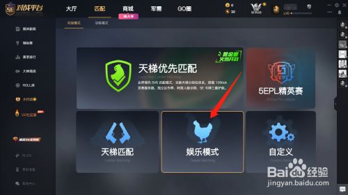 csgo如何开1v1房间