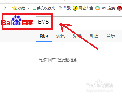 中国邮政EMS怎么联系客服