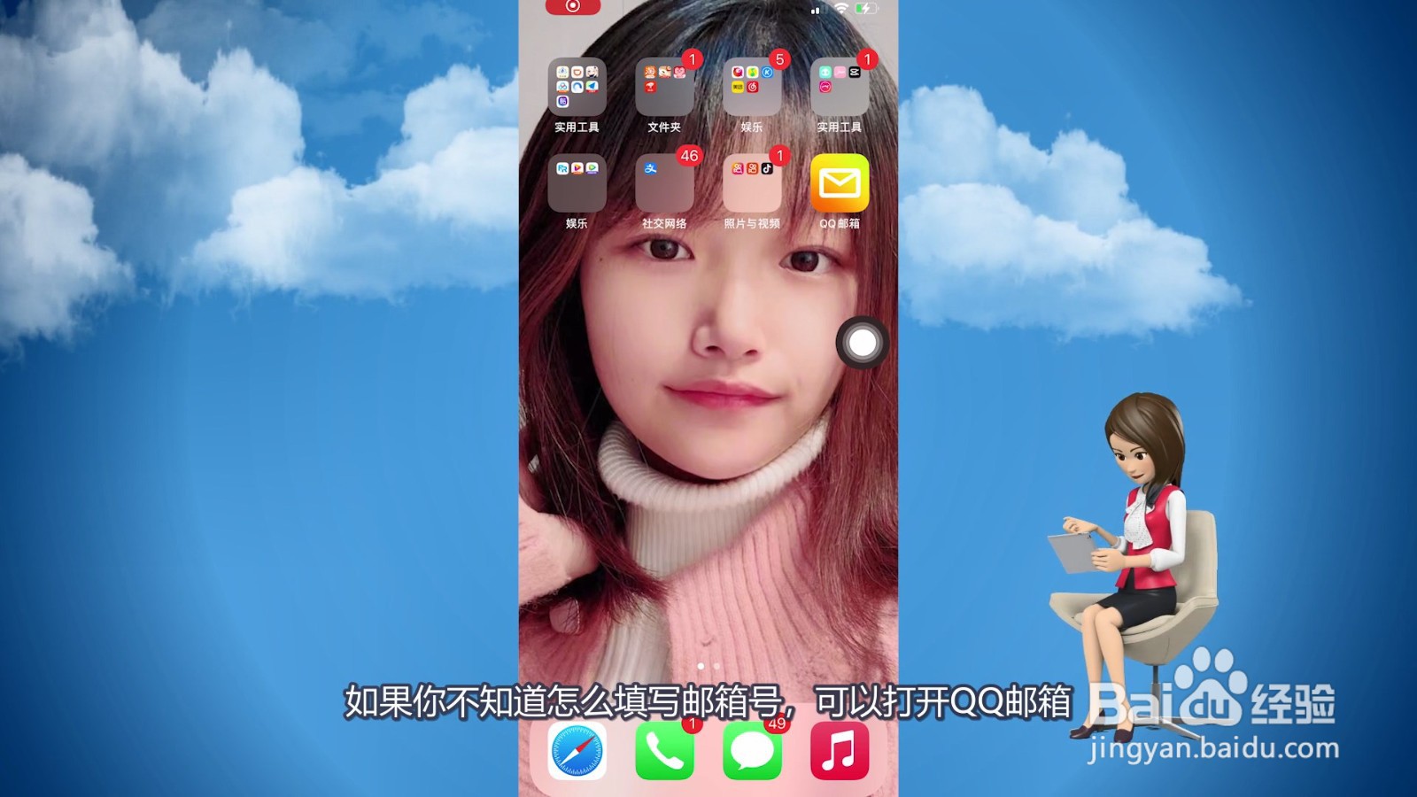 邮箱号怎么写?