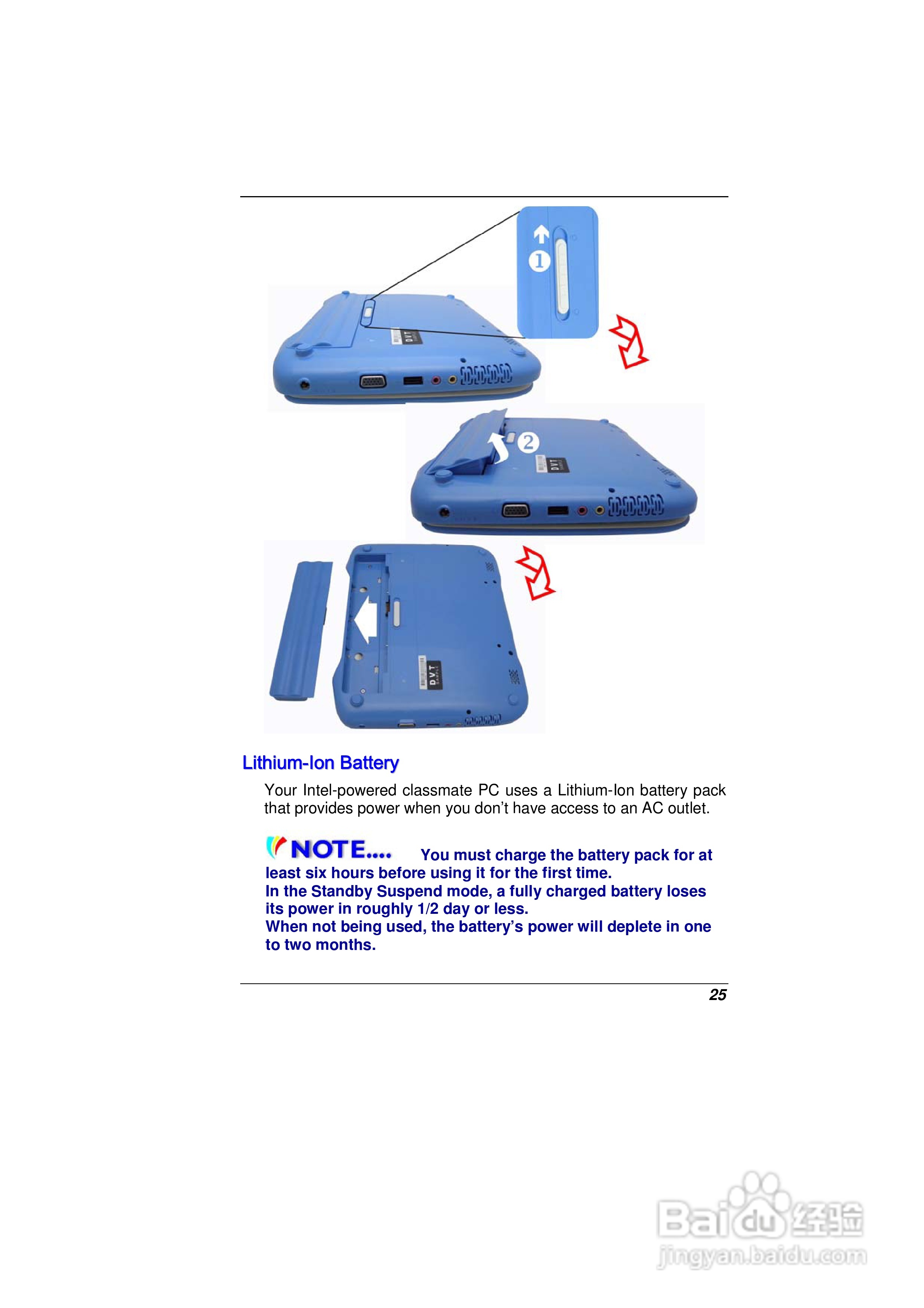 精英ECS E11IS2笔记本电脑说明书:[3]