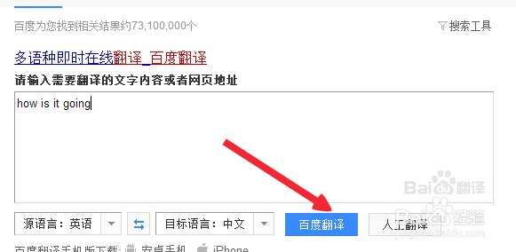 看不懂英文，如何通过浏览器实现中英文互译