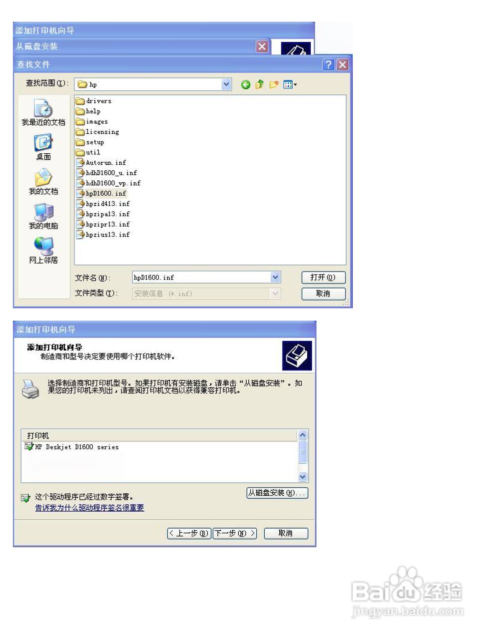 飞鱼星VE2520路由器使用说明书:[10]