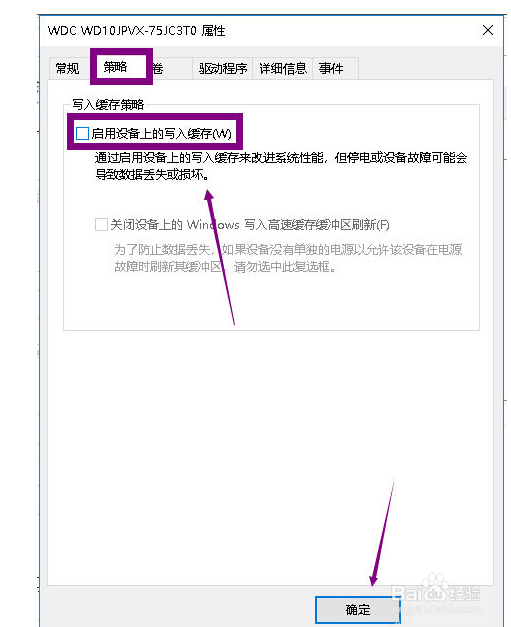Win10提示Windows延缓写入失败怎么解决?