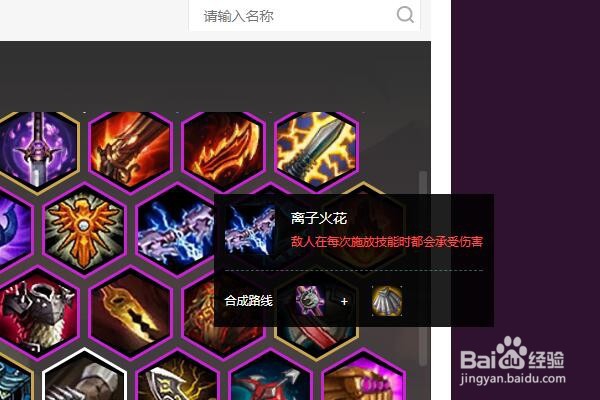 云顶之弈沙漠刺客阵容推荐