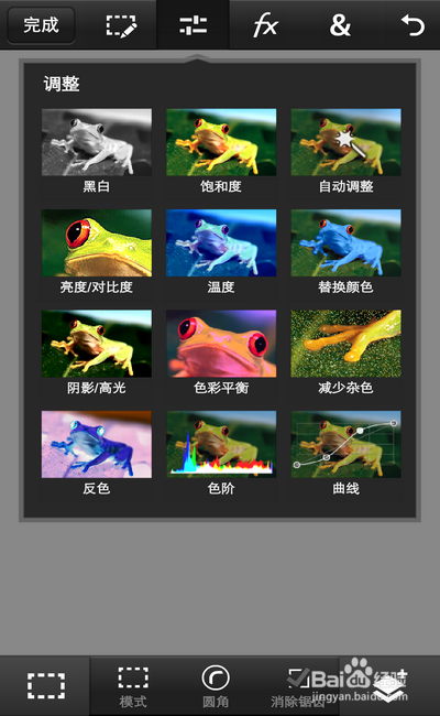 手机PS怎么做分割字