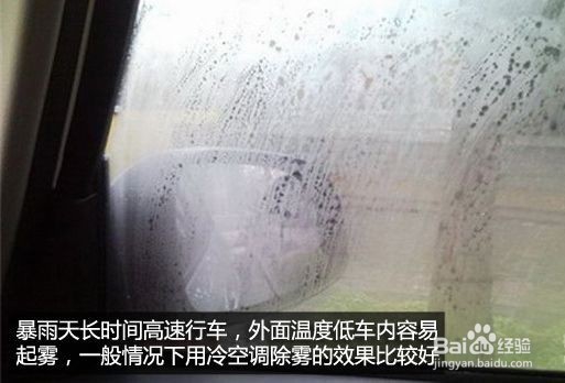 车手在高速上遇暴雨天气必须牢记的要素?