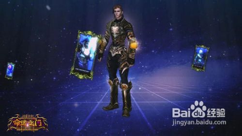 多维度剖析《神鬼传奇》