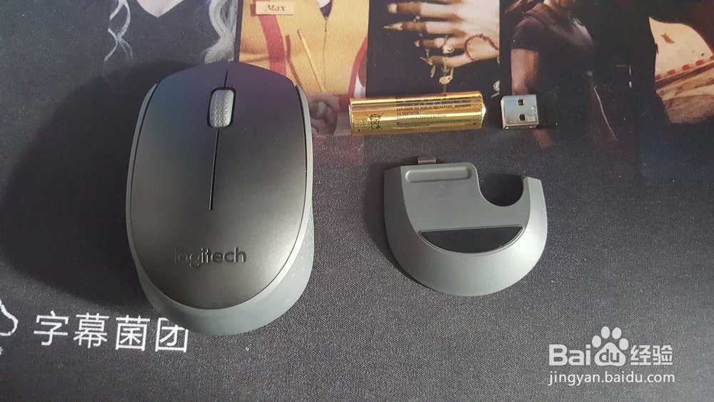罗技M171无线鼠标使用方法