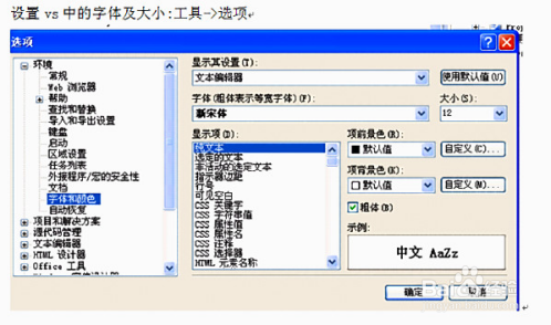 C#解决方案程序生成使用