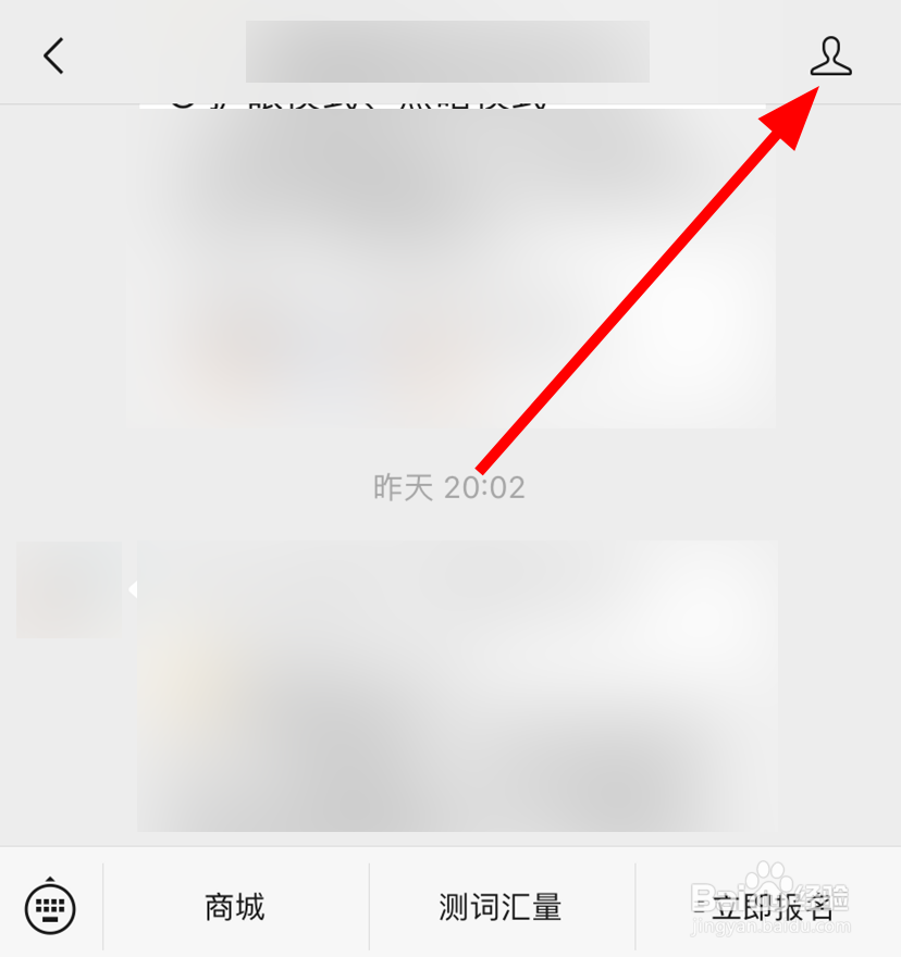 微信公众号怎么关闭文章推送