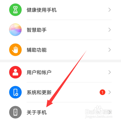 华为mate30pro怎么看是不是5g