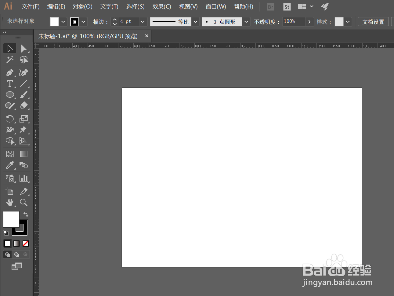 AI怎么快速做出精美骨头形状图案