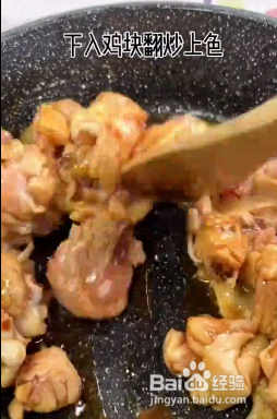 怎么做家庭版黄焖鸡