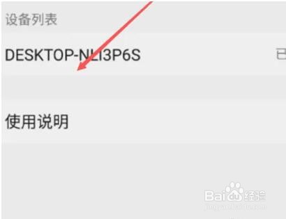 vivos9投屏到电视的方法