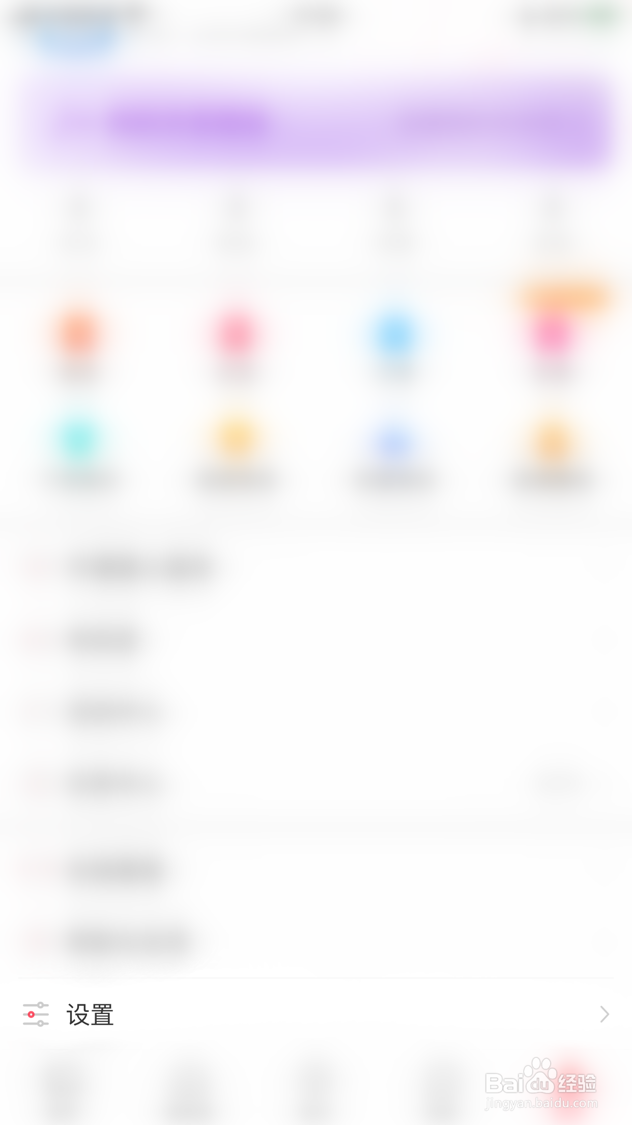 猎游如何启用游戏支付每次确认