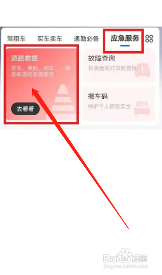 货车打不起火来怎么办