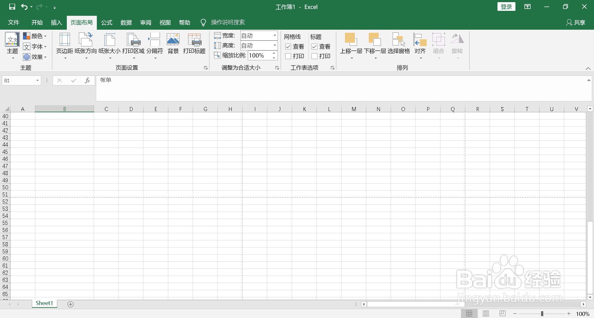 筛选怎么操作excel快捷键