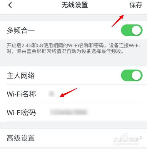 不用电脑怎么安装无线wifi怎么安装
