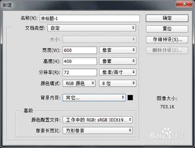 南通平面设计培训：LED灯特效字