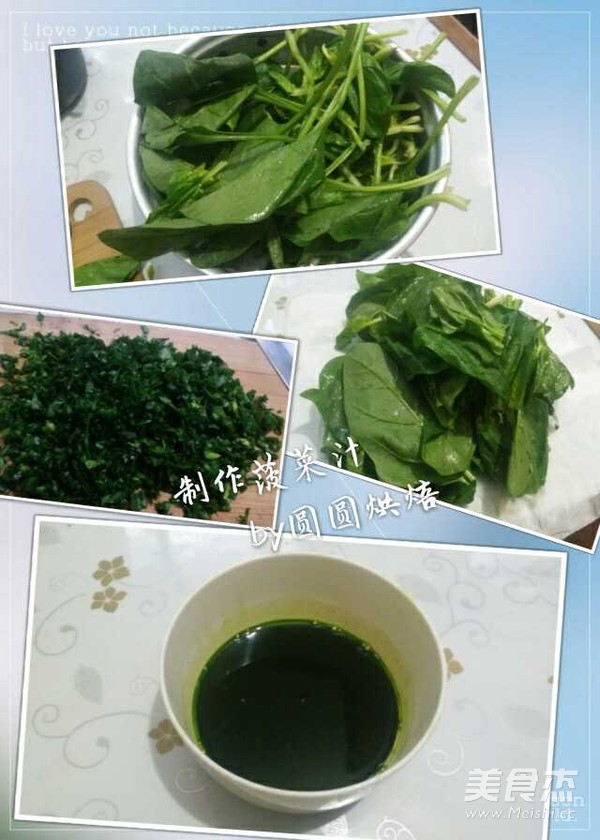 菠菜汁戚风蛋糕