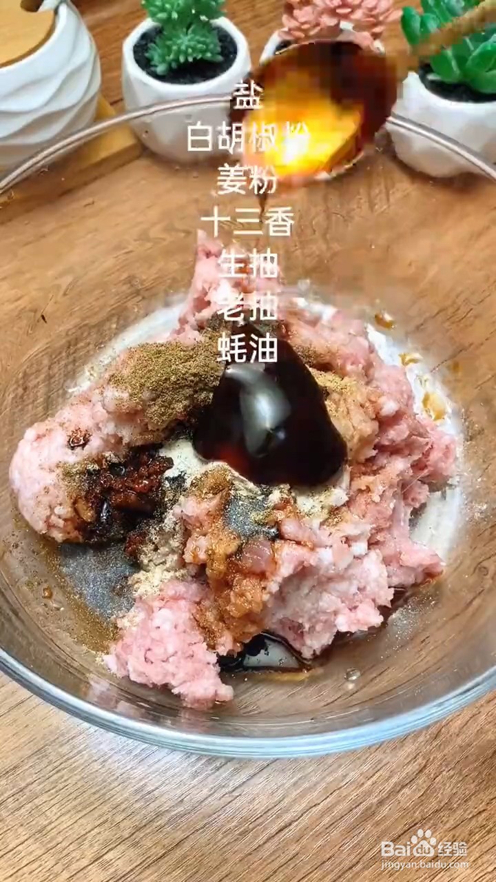 如何制作软糯鲜香的炸丸子