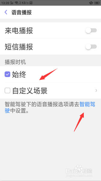 oppo小欧怎么唤醒