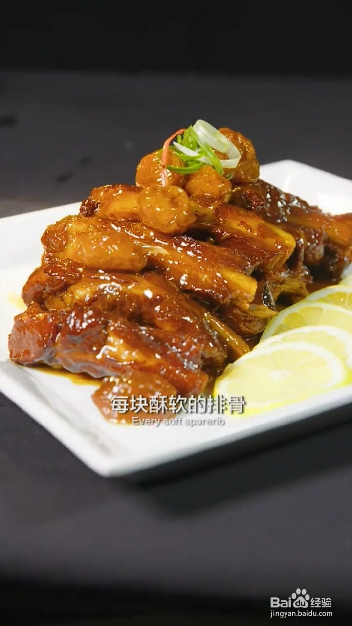 如何制作话梅糖醋排骨