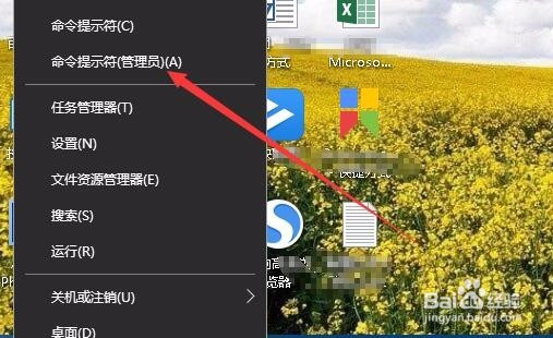 怎么查看电脑CPU是32位还是64位 如何看CPU位数