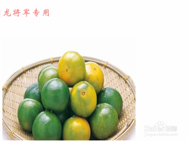 教你怎么挑选橘子