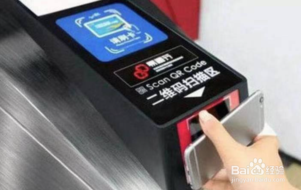 二维码检票怎么用