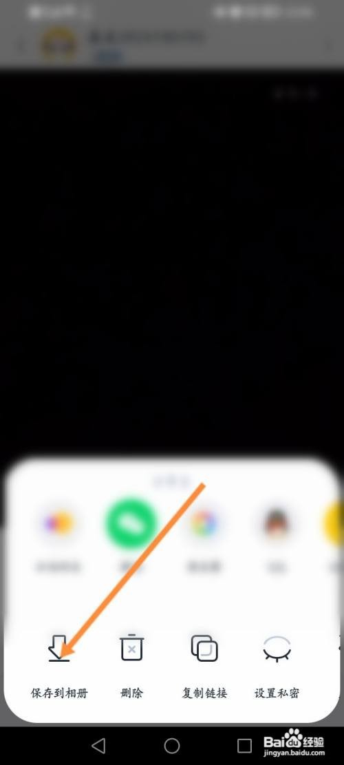 回森APP下载个人的作品的方法