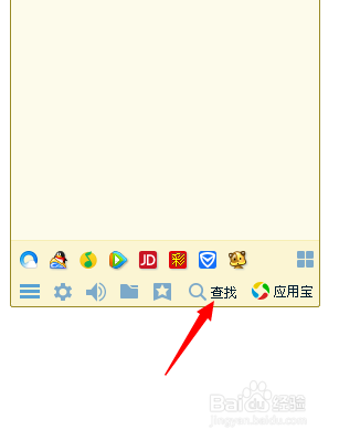 加对方好友前，怎样知道好友是否在线：[7]
